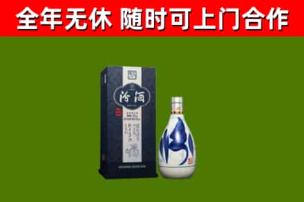 嘉峪关烟酒回收汾酒.jpg